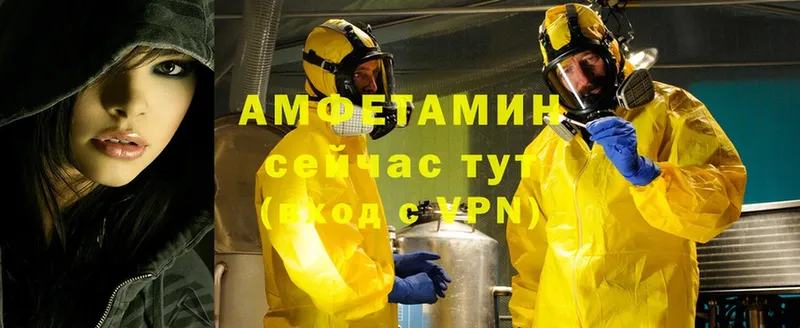 Amphetamine 98%  как найти наркотики  Долинск 