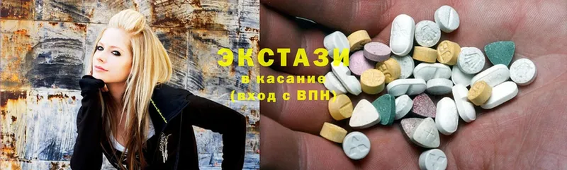 Ecstasy MDMA  Долинск 