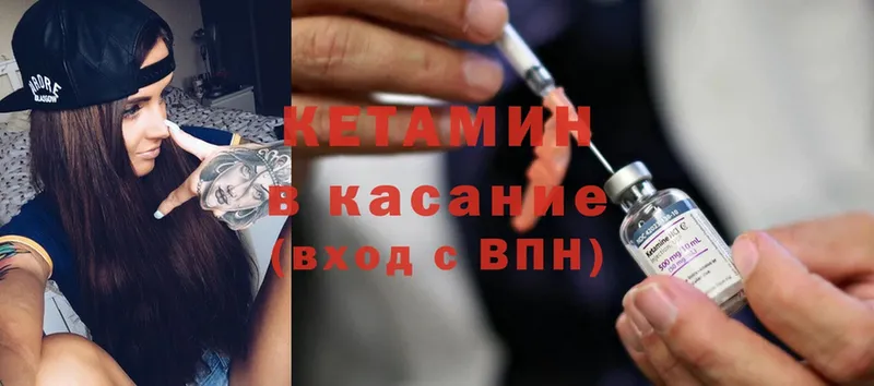 blacksprut вход  Долинск  КЕТАМИН ketamine 