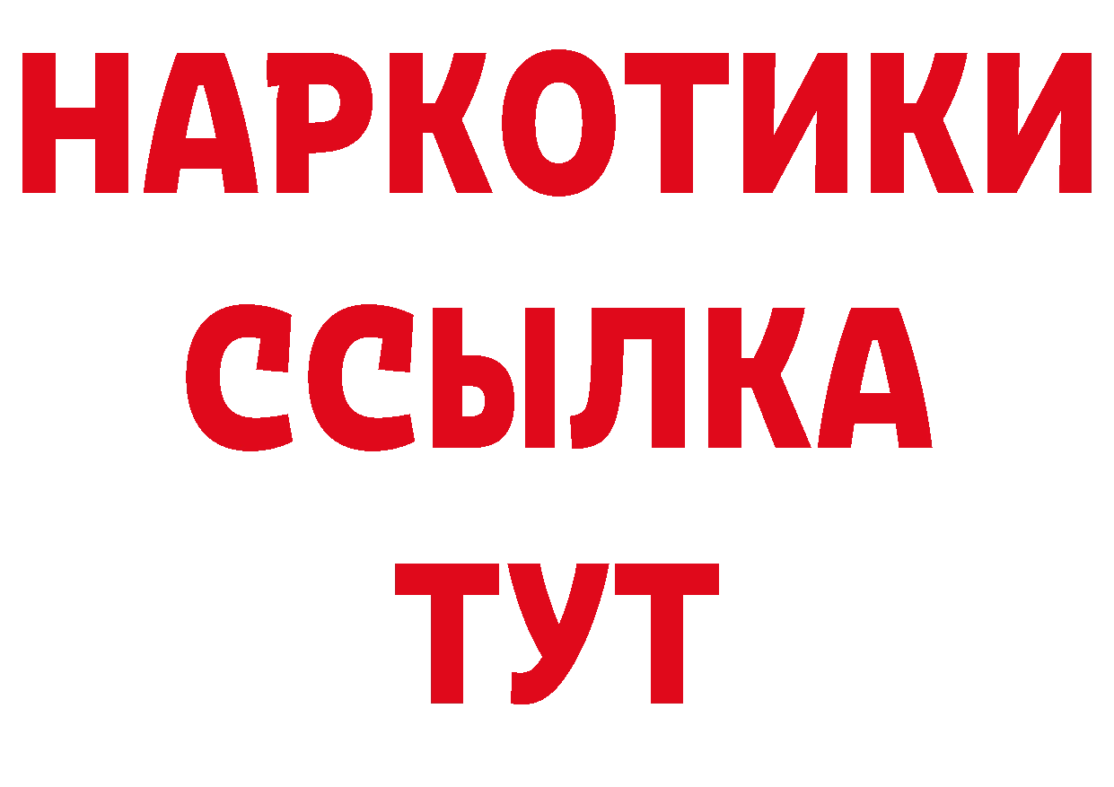 Альфа ПВП крисы CK вход площадка ОМГ ОМГ Долинск